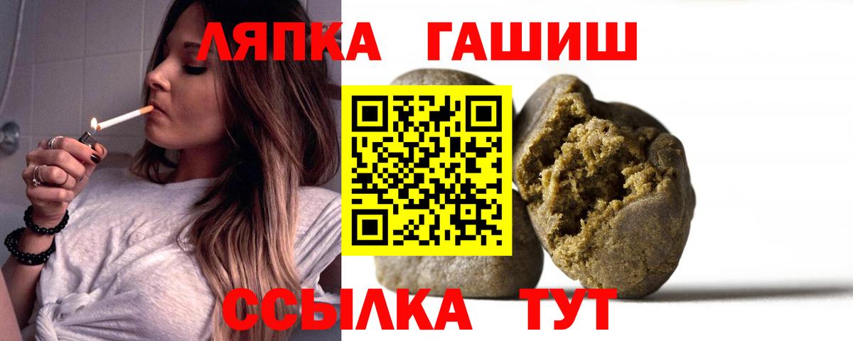 Гашиш Изолятор Зеленогорск