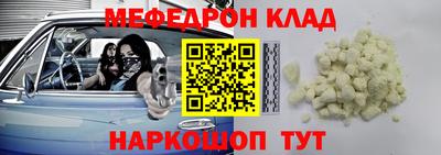 скорость Кумертау