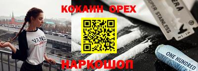 шишки Кунгур