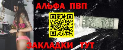 шишки Кунгур