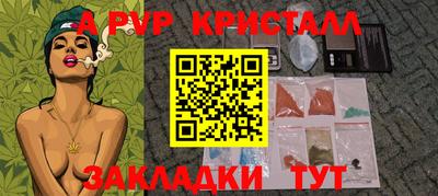 шишки Кунгур
