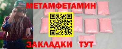 скорость Кумертау