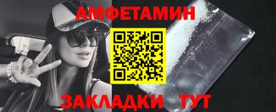 скорость Кумертау