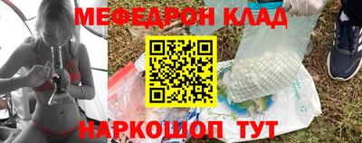 скорость Кумертау
