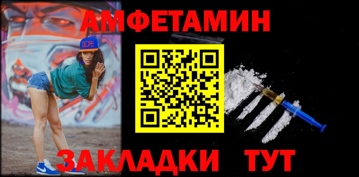 Первитин кристалл Зеленогорск