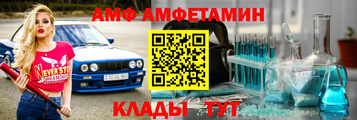 Зеленогорск  Метамфетамин Декстрометамфетамин 99.9%  Вход с VPN 