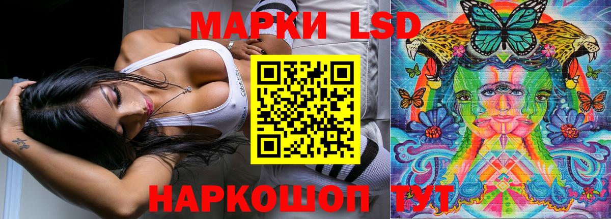Марки 25I-NBOMe 1500мкг  Вход с VPN  Зеленогорск  Марки 25I-NBOMe 1500мкг 