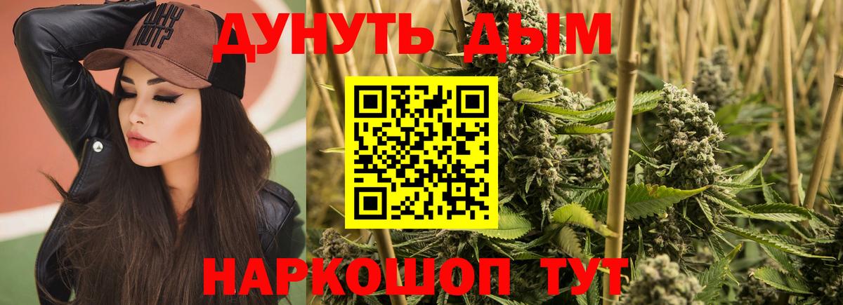 Меф МЯУ МЯУ   ГЕРОИН  Вход с VPN  Alpha-PVP СК кристаллы  КОКАИН  Конопля  Codein  Кокаин  Зеленогорск  Гашиш 