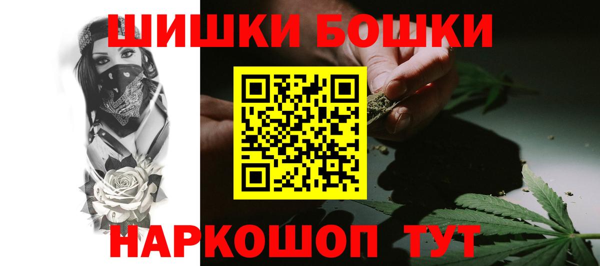 МАРИХУАНА Зеленогорск