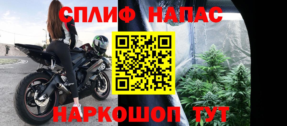 Бошки марихуана MAZAR  Бошки Шишки Ganja  Канабис SATIVA & INDICA  Зеленогорск  Вход с VPN 